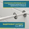 Карниз для ванны П-образный 200х90 Усиленный 25 мм MrKARNIZ фото 4