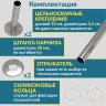 Карниз для ванной Прямой 95 Усиленный 20 мм фото 6
